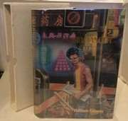 William Gibson, William F. Gibson (duplicate): Neuromancer (1986, Phantasia Press)