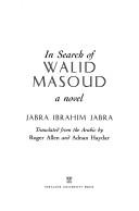 Jabrā Ibrāhīm Jabrā: In search of Walid Masoud (2000, Syracuse University Press)