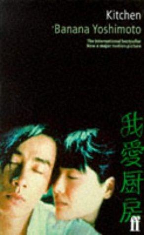Yoshimoto Banana: Kitchen (Paperback, Faber and Faber)