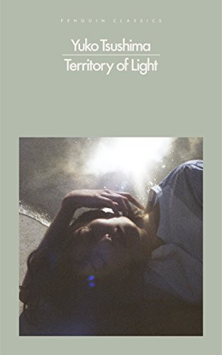 Yūko Tsushima: Territory of Light (Paperback, 1978, Penguin Classics)