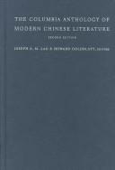 Joseph S. M. Lau: The Columbia anthology of modern Chinese literature (Hardcover, 2007, Columbia University Press)