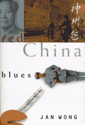 Jan Wong: Red China Blues (1996, Doubleday)