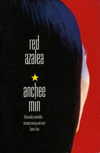 Anchee Min: RED AZALEA (Paperback, 1994, Pantheon,, Orion Publishing Group, Limited)