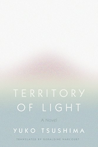 Yūko Tsushima: Territory of Light (Hardcover, Farrar, Straus and Giroux)