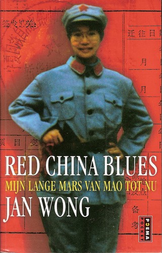 Jan Wong: Red China Blues (Paperback, Dutch language, Poema Pocket)