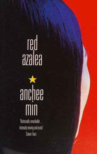 Anchee Min: RED AZALEA (Hardcover, 1996, P/B)